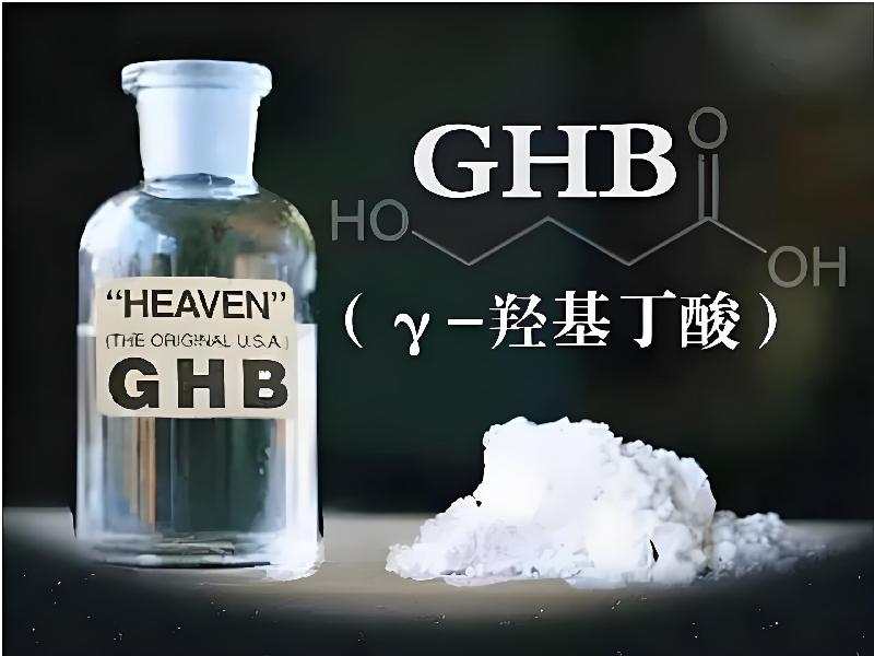 成人催药迷用品9746-QB型号